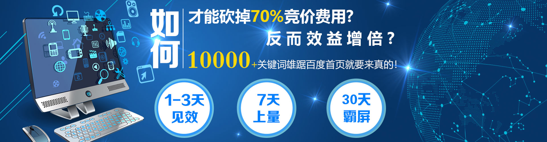 康巴什信息流开户