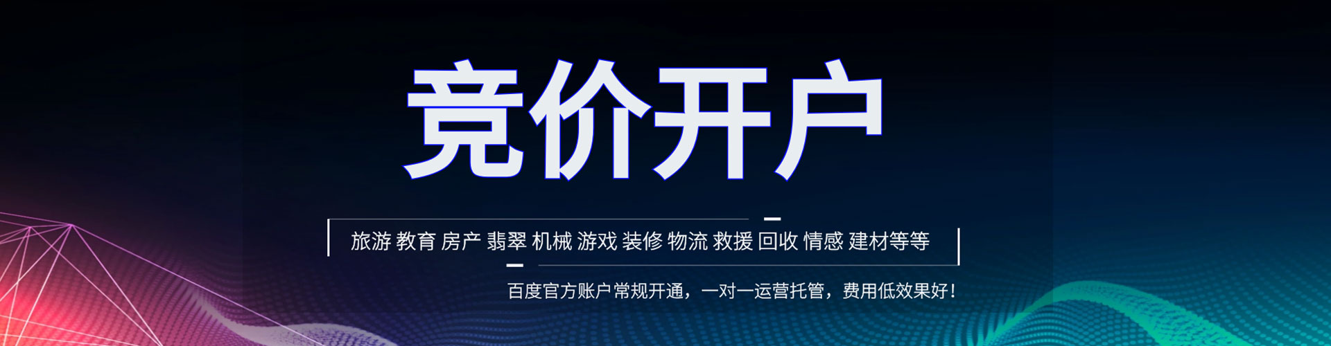 康巴什信息流优化