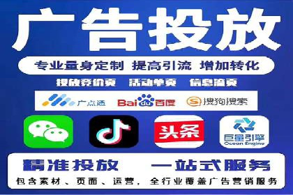 案例分享：信息流广告公司如何实现用户增长